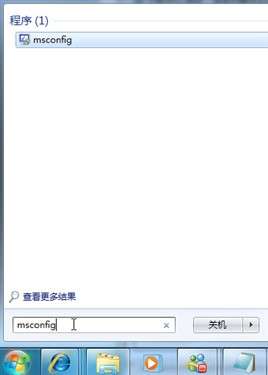 Windows 7十大优化技巧 让你再提速【图】_新客网