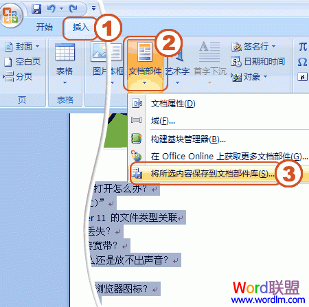 �����ĵ�����