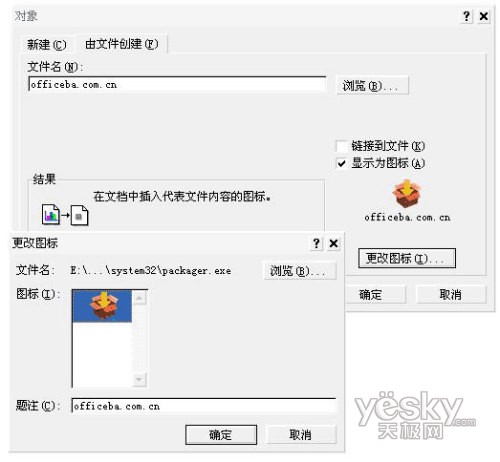 �����word2007��ѡ����ʵ����ӺͲ���