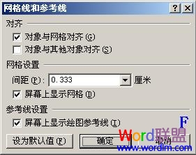 PowerPoint�����������Զ��嶯��·����