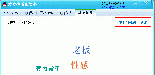 QQ����ӡ���������
