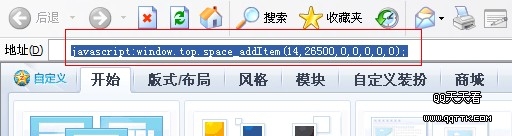 QQ�ռ������ô��_���ʹ��QQ�ռ����ķ���
