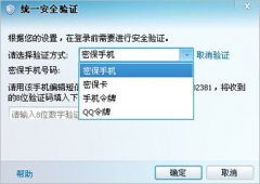 ʲô��ͳһ��ȫ